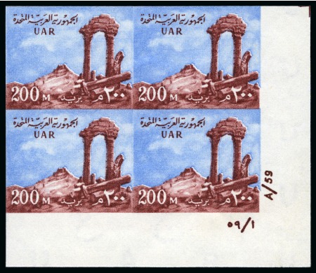 Stamp of Egypt » Arab Republic 1959-1960 Definitives, blue and lake-brown, an imp