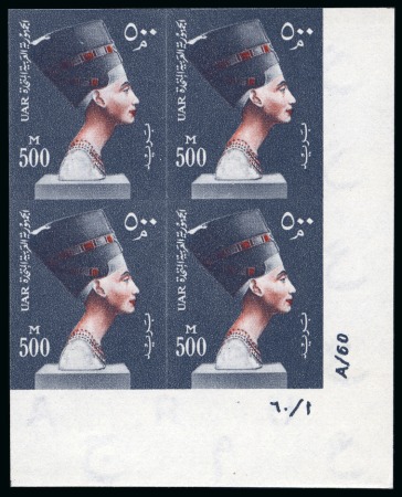 Stamp of Egypt » Arab Republic 1959-1960 Definitives, 500m. indigo and red, an im