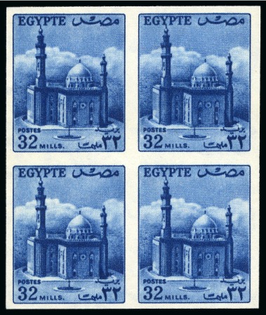 Stamp of Egypt » Arab Republic 1953 Definitives, 32m. blue, an imperforate block