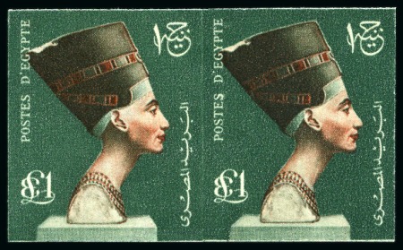 Stamp of Egypt » Arab Republic 1953 Definitives, 1 LE Nefertiti, an imperforate p