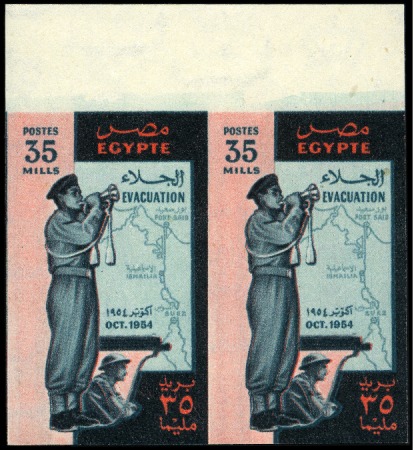 Stamp of Egypt » Commemoratives 1954 British Troops Evacuation of Suez Canal Zone,