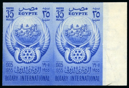 Stamp of Egypt » Commemoratives 1955 50th Anniversary of Rotary International, 10m