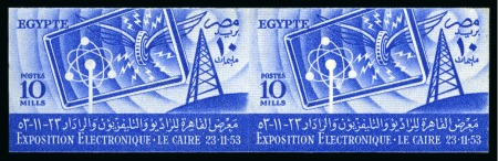 Stamp of Egypt » Commemoratives 1953 Electronics Exhibition, 10m. blue, an imperfo