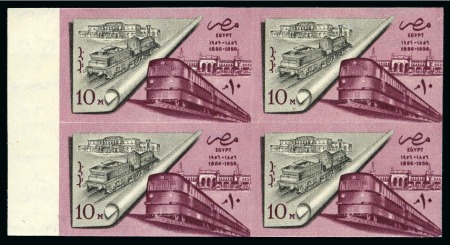Stamp of Egypt » Commemoratives 1957 Egyptian Railways Centenary, reddish purple a