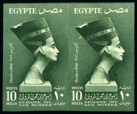 Stamp of Egypt » Commemoratives 1956 International Museum Week, 10m. gray-green, a
