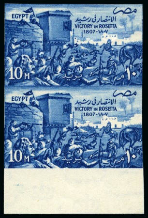 Stamp of Egypt » Commemoratives 1957 150th Anniversary of the Victory over the Bri