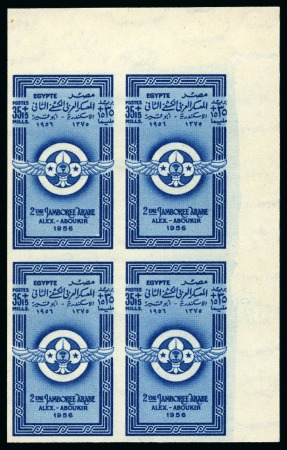 Stamp of Egypt » Commemoratives 1956 Second Arab Scout Jamboree, the set of 3 stam
