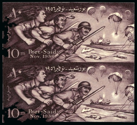 Stamp of Egypt » Commemoratives 1956 The Defence of Port Said, 10m. deep brown-pur