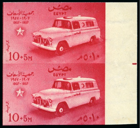 Stamp of Egypt » Commemoratives 1957 50th Anniversary of Public Aid Society, 10m.