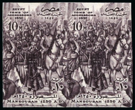 Stamp of Egypt » Commemoratives 1957 5th Anniversary of the Revolution, the set of