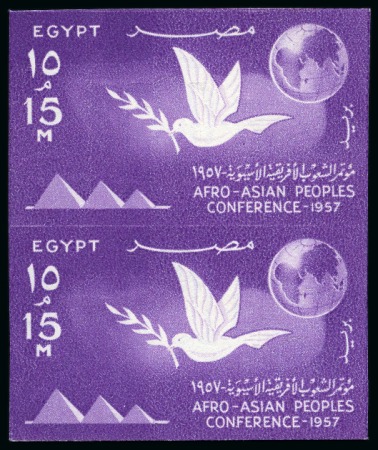 Stamp of Egypt » Commemoratives 1957 Afro-Asian People’s Conference, the set of 3,