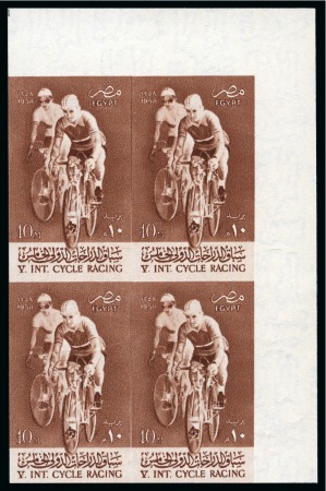 Stamp of Egypt » Commemoratives 1958 5th International Cycle Race, 10m. red-brown,
