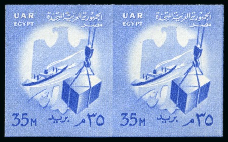 Stamp of Egypt » Arab Republic 1958 Definitives, stamps inscribed U.A.R. Egypt, t