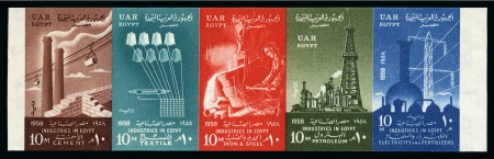Stamp of Egypt » Commemoratives 1958 6th Anniversary of the Revolution – Egyptian