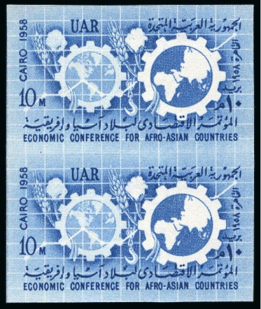 Stamp of Egypt » Commemoratives 1958 Afro-Asian Economic Conference, 10m. blue, an
