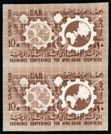 Stamp of Egypt » Commemoratives 1958 Industrial and Agricultural Fair, 10m. red-br