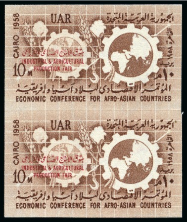 Stamp of Egypt » Commemoratives 1958 Industrial and Agricultural Fair, 10m. red-br