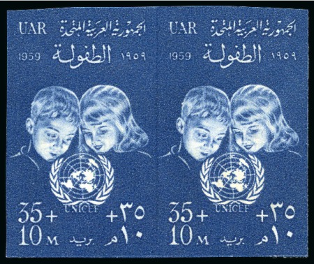 Stamp of Egypt » Commemoratives 1959 United Nations Children’s Fund, the set of 2,