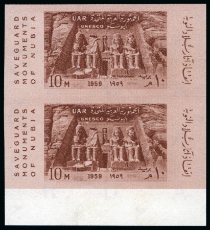 Stamp of Egypt » Commemoratives 1959 UNESCO – Nubian Monument Presentation, 10m. r