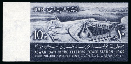 Stamp of Egypt » Commemoratives 1959 Inauguration of Aswan Hydro-electric Power St