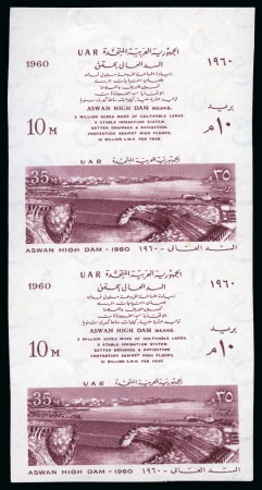 Stamp of Egypt » Commemoratives 1960 Foundation of Aswan Dam, 10m. and 35m., in an