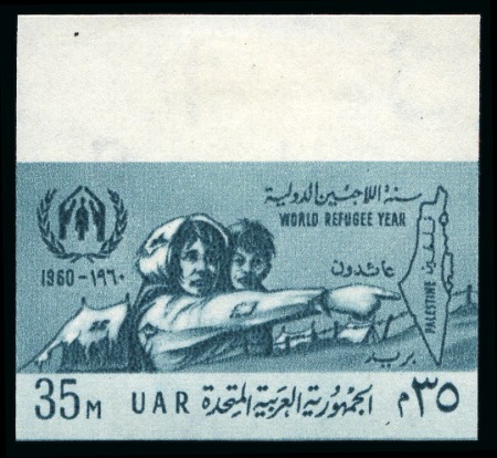 Stamp of Egypt » Commemoratives 1960 Word Refugee Year, 10m. and 35m., the 10m. in
