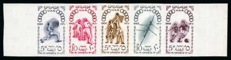 Stamp of Egypt » Arab Republic 1960 Eighth Anniversary of the Revolution – Sports