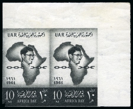 Stamp of Egypt » Commemoratives 1961 3rd All-African People’s conference, 10m. bla