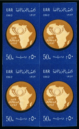 Stamp of Egypt » Commemoratives 1962 African Postal Union, 10m. and 50m., in imper