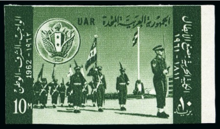 Stamp of Egypt » Commemoratives 1962 150th Anniversary of the Military, 10m. green
