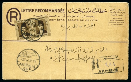 Stamp of Egypt 1940 Registered Envelope with the scarce 15m. red
