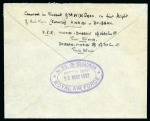 Stamp of Iraq 1937 UNIQUE air mail envelope flown both ways from