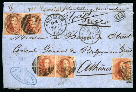 Stamp of Belgium » Belgique. 1861 Médaillons allongés (COB 9-12) 40c carmin X 5 dont 2 paires (5 margés) oblitérati