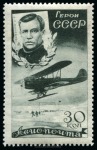Stamp of Russia » Russia / Soviet Union Collections and Lots 1930-80s, SOVIET mint nh collection haphazardly ar