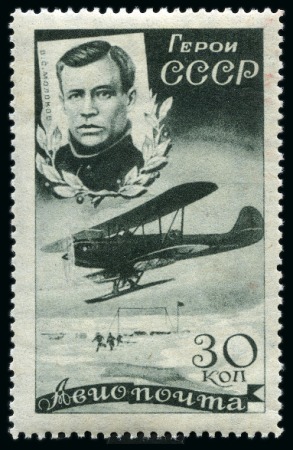 Stamp of Russia » Russia / Soviet Union Collections and Lots 1930-80s, SOVIET mint nh collection haphazardly ar