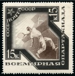 Stamp of Russia » Russia / Soviet Union Collections and Lots 1930-80s, SOVIET mint nh collection haphazardly ar