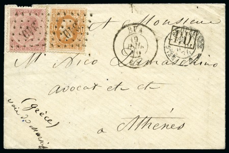 Stamp of Belgium » Belgique. Léopold 1er - Nouveau Type (COB 17-21) 40c rose et 30c ocre oblitération Lpts 340  sur le