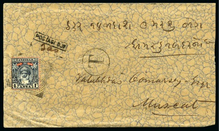 Stamp of Zanzibar 1900 Decorative cover underfranked 1a tied by Zanz