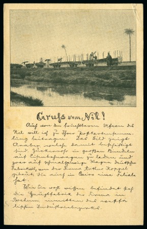 Stamp of Egypt 1900 5m Picture Stationery card entitled 'Gruss vo