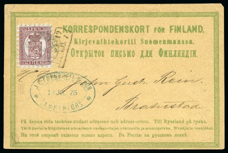 Stamp of Finland » 1860 Coat of Arms (Finnish Currency) 5p Reddish lilac-brown, ordinary paper, roulette I