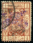 Stamp of Saudi Arabia » Nedjd 1925 MATBUA 1/8pi chestnut used, unpriced in SG