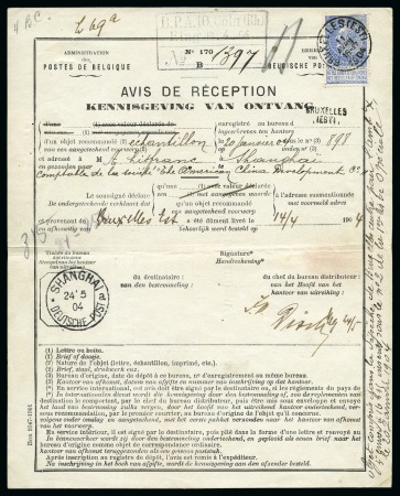 Stamp of Belgium » Belgique. 1893-1900 Armoiries du Royaume et Léopold II fine barbe (COB 53-67)m 1893-1900 Coat of Arms and Leopold II (COB 53-67) 25c bleu sur "Avis de réception d'une lettre recom