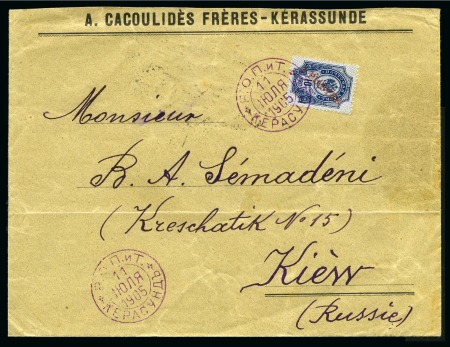 Stamp of Russia » Russian Post in Levant 1905 Cover to Kiev franked 1 pi on 10k tied by vio