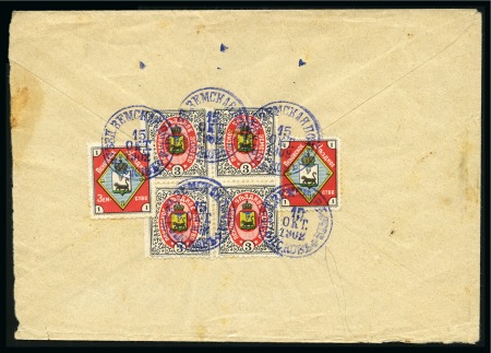 Stamp of Russia » Zemstvos COLLECTIONS: Group of 7 covers including 2 multi f