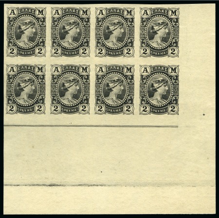 Stamp of Greece 1902 "Metal Value" set of 5 in matching imperf bla