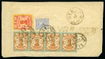 Stamp of Unknown 1890s Waybill franked 10ch + horizontal strip of 4