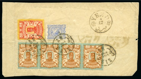 Stamp of Unknown 1890s Waybill franked 10ch + horizontal strip of 4
