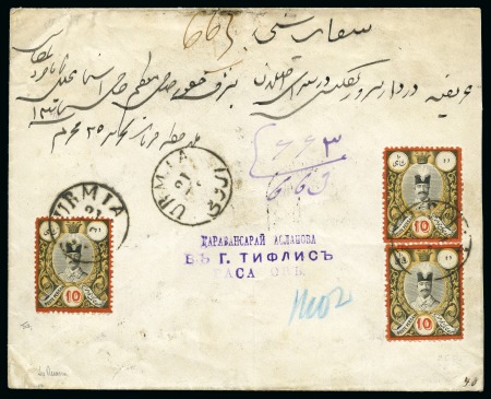 Stamp of Unknown 1889 Envelope to Russia franked 1881 10c black, bu