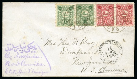 Stamp of Unknown 1885-86 1ch Green + 2ch red both in pairs tied on