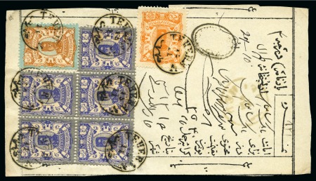 Stamp of Unknown 1894 5kr Violet & silver irregular block of 5 + 10